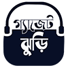 Gadget Jhuri